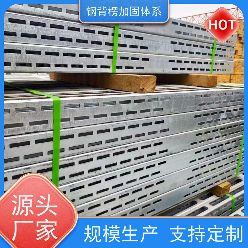 恒泰 可重复使用 经济效益高 平整度好 稳定性强 钢背楞钢包木