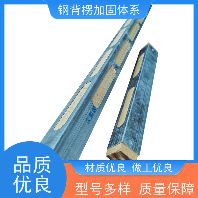 恒泰建材 缩短工期 减少用钉 坚固耐用 周转率高 钢背楞钢包木