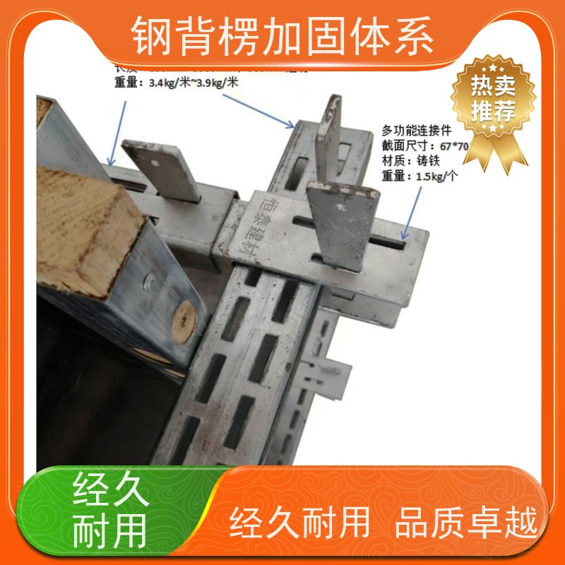 恒泰建材 缩短工期 减少用钉 平整度好 稳定性强 钢包木钢木龙骨钢背楞