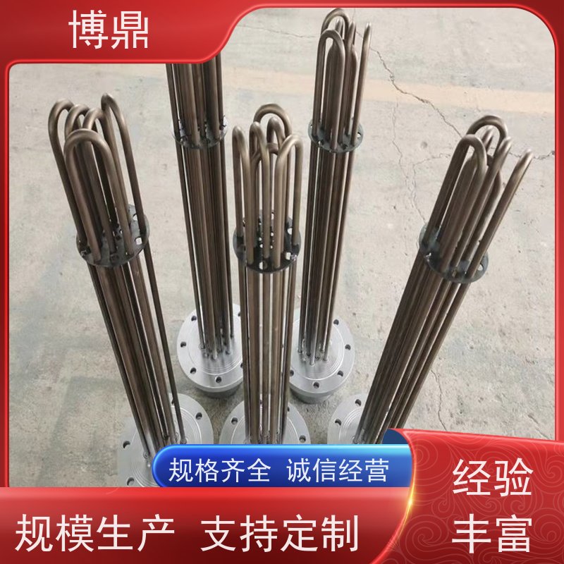 博鼎制热设备 电加热器 大功率锅炉水箱加热器 多年行业经验