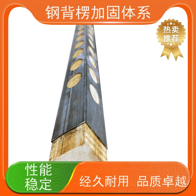 恒泰 钢包木钢木龙骨钢背楞 可重复使用 经济效益高 平整度好 稳定性强