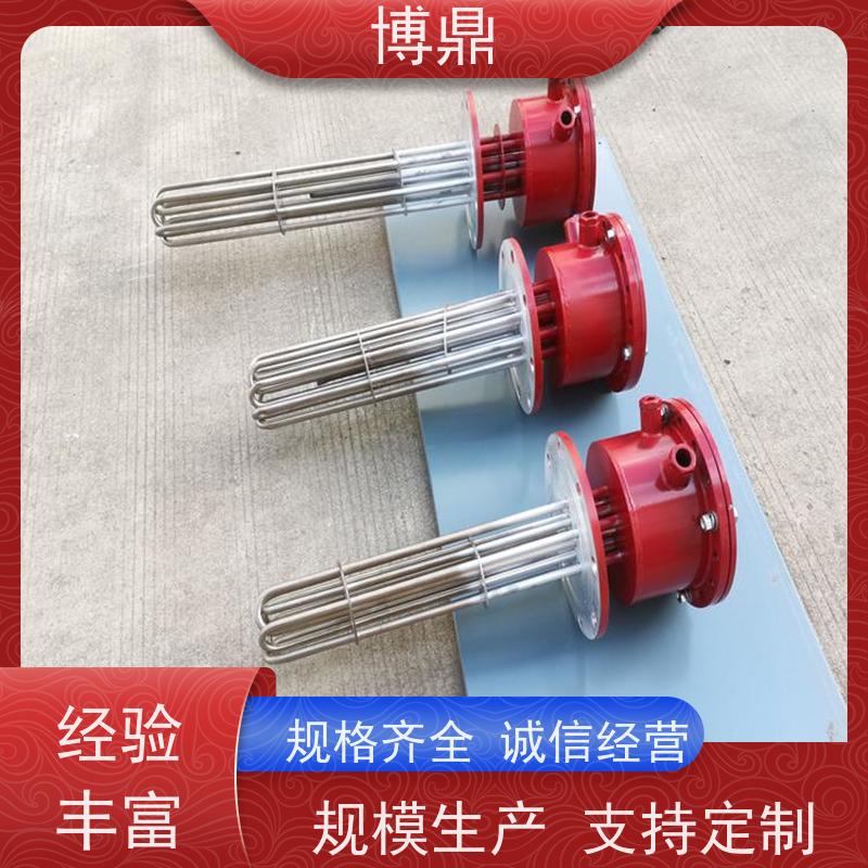 博鼎制热设备 304加热管 大功率锅炉水箱加热器 经久耐用