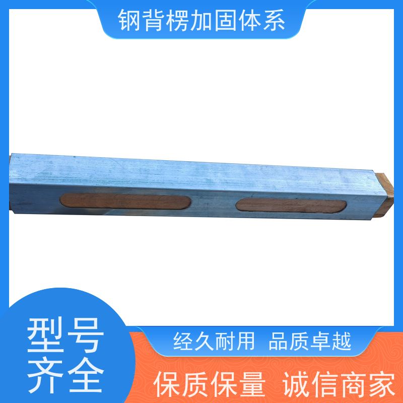 恒泰 用量少 省工省料 主龙骨钢背楞 一体全钢模板支撑