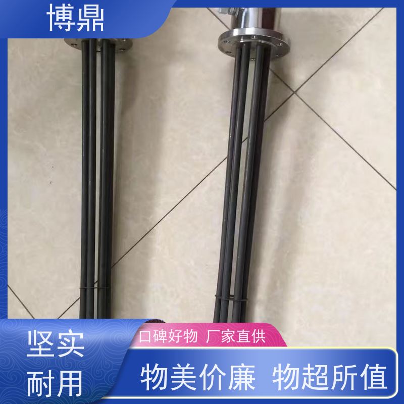 博鼎制热设备 不锈钢加热管 升温快加热效率高 支持定制颜色