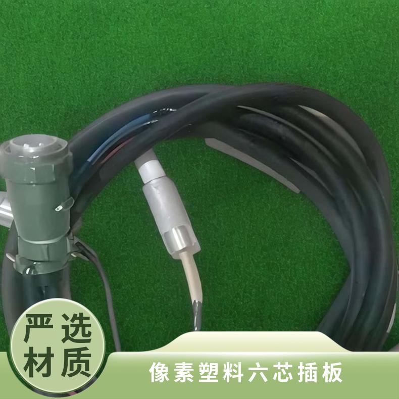 硫化机绝缘胶木六芯扁插板 圆柱形二次线电源插头 7针航空插 头