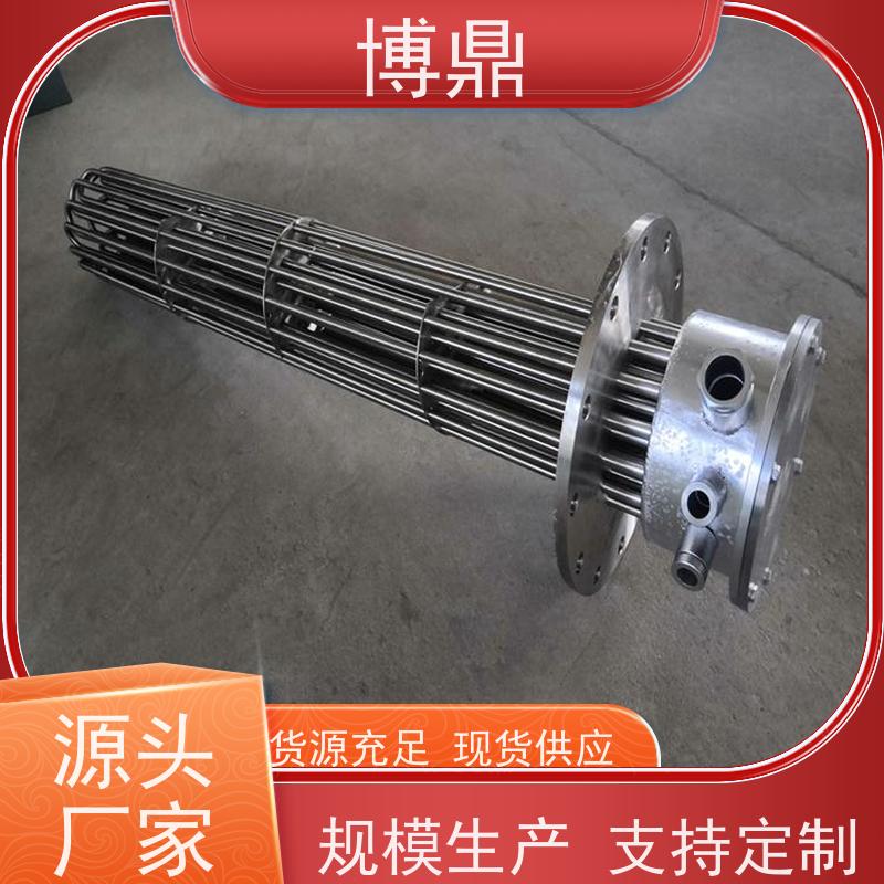 博鼎制热设备 高温加热棒 水箱油桶加热棒 发热均匀