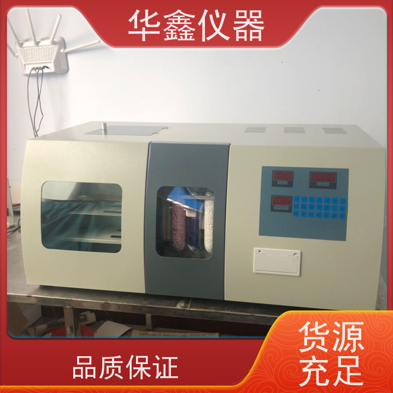 华鑫 快速一体测氢仪 煤炭焦炭油品 煤焦检测仪器厂家