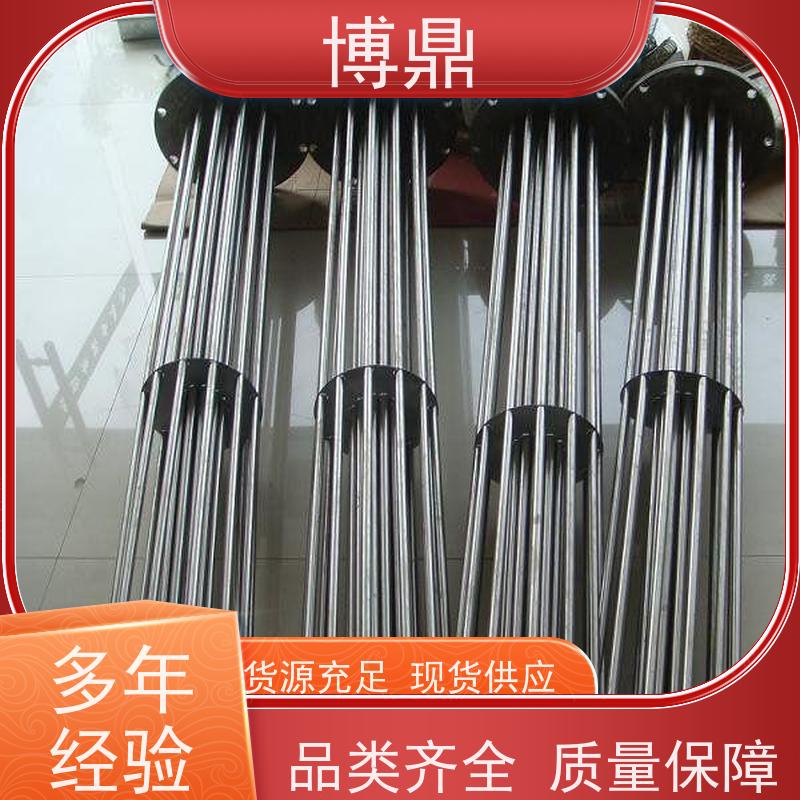 博鼎制热设备 高温加热棒 重油加热均可用 严选原材