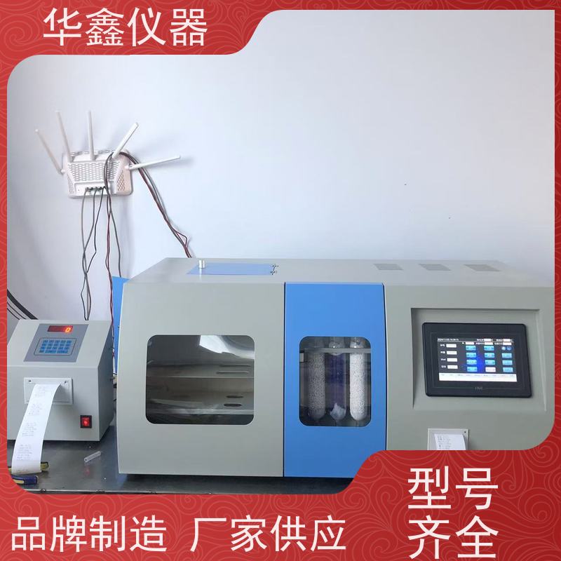 华鑫 碳氢元素测定仪 煤炭焦炭油品 煤焦检测仪器厂家