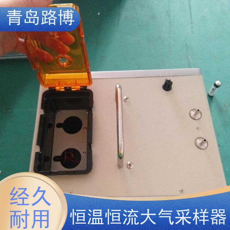 LB-2400恒温恒流大气采样器 采用宽温显示屏 携带方便
