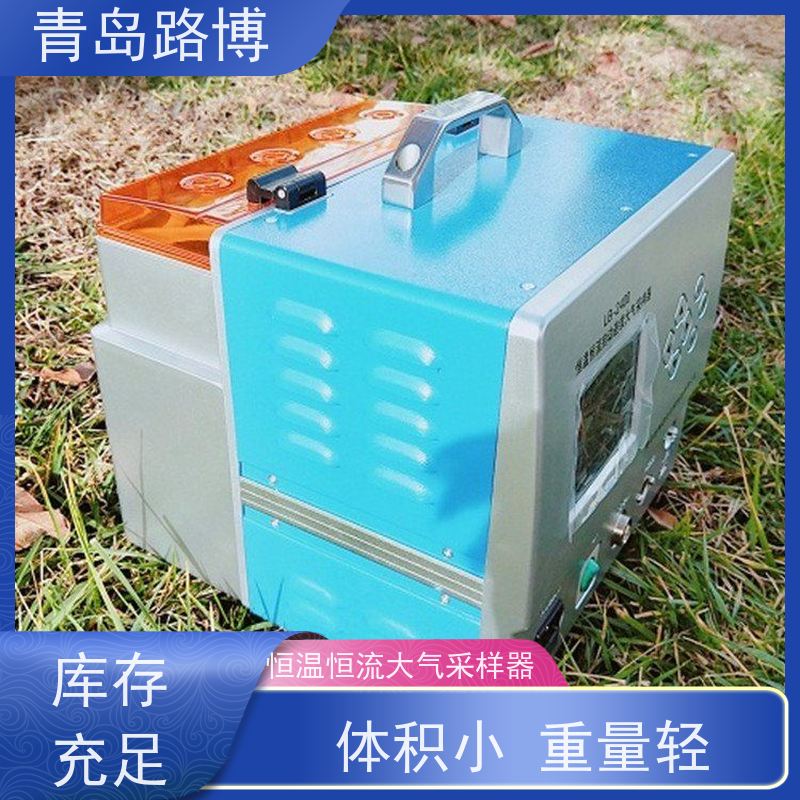  LB-2400型双路加热电子大气采样器 体积小 重量轻 携带方便