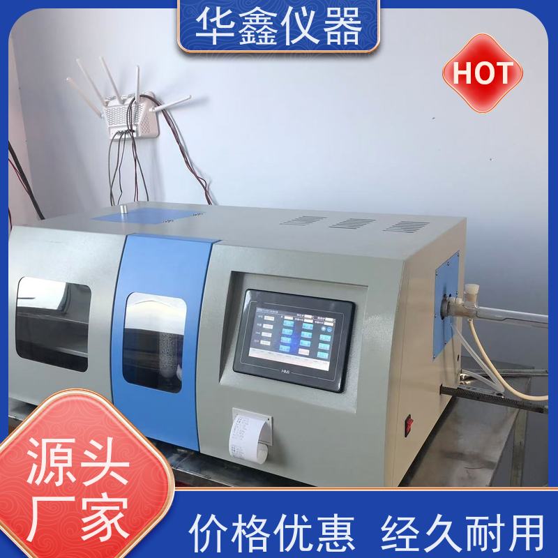 华鑫 碳和氢含量分析仪 红外碳氢仪 煤焦检测仪器厂家