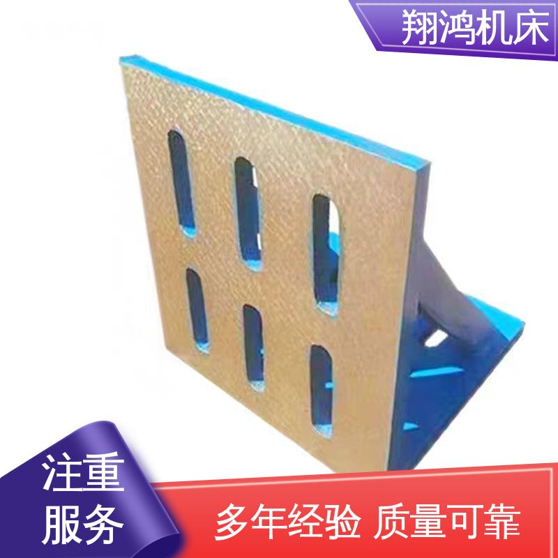加工中心角铁 立式工作台 铸铁T型槽划线靠板 翔鸿制造