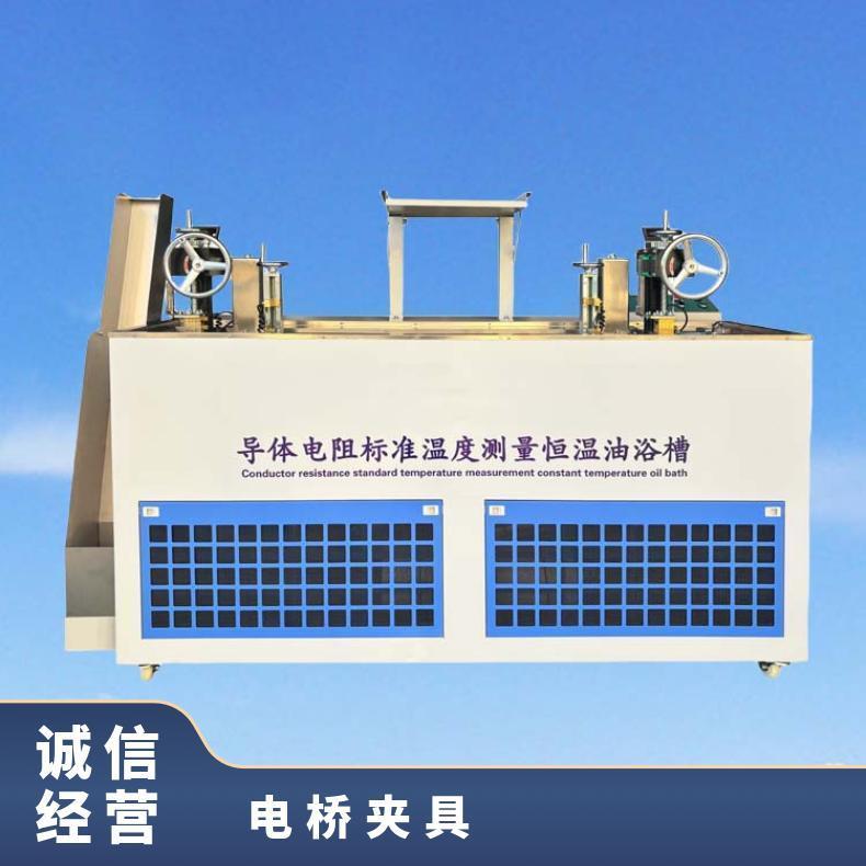 希欧仪器 XU8818导体电阻恒温夹具 标准温度油浴横槽