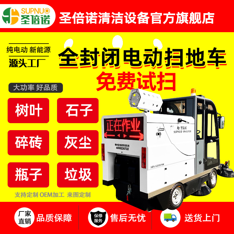 五刷电动扫地车 品质优 粉尘扫路机 工厂大型驾驶式 小区学校