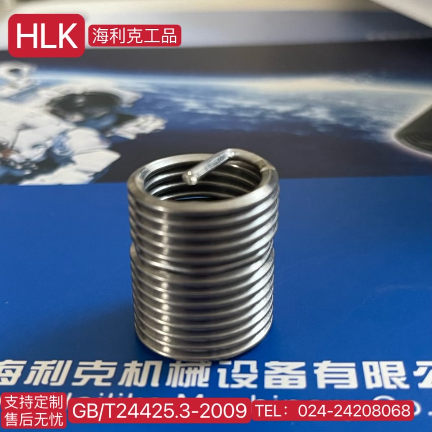 海利克工业 M3M4M5 锁紧型螺纹护套316不锈钢 非标定制 生产厂家