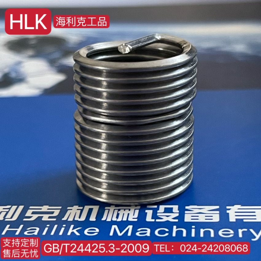 海利克 HB6201 锁紧型螺纹护套316不锈钢 工厂供应 规格齐全可定制
