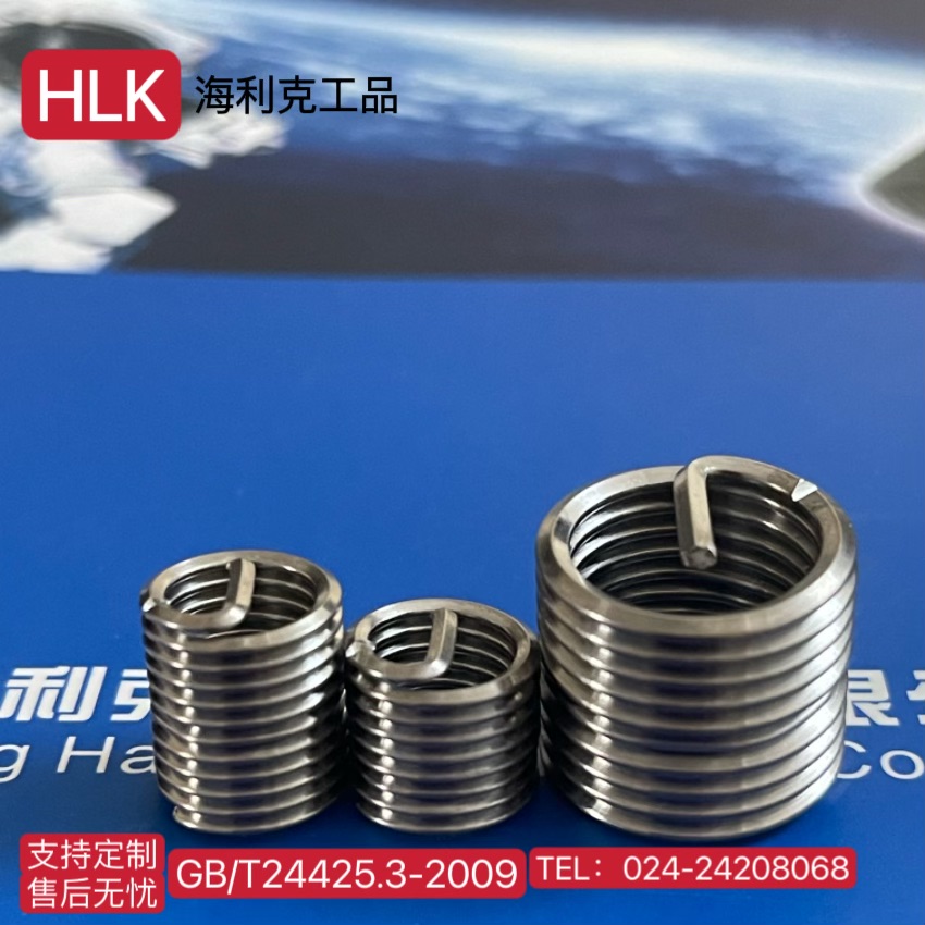 海利克 M3M4M5 锁紧型螺纹护套 工厂供应 规格齐全可定制