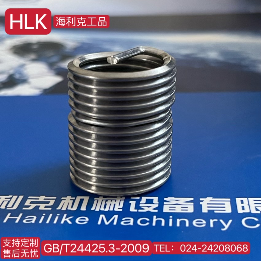 海利克工业 HB6201 GJB5107-2001锁紧型螺纹护套 防震动 做工精细