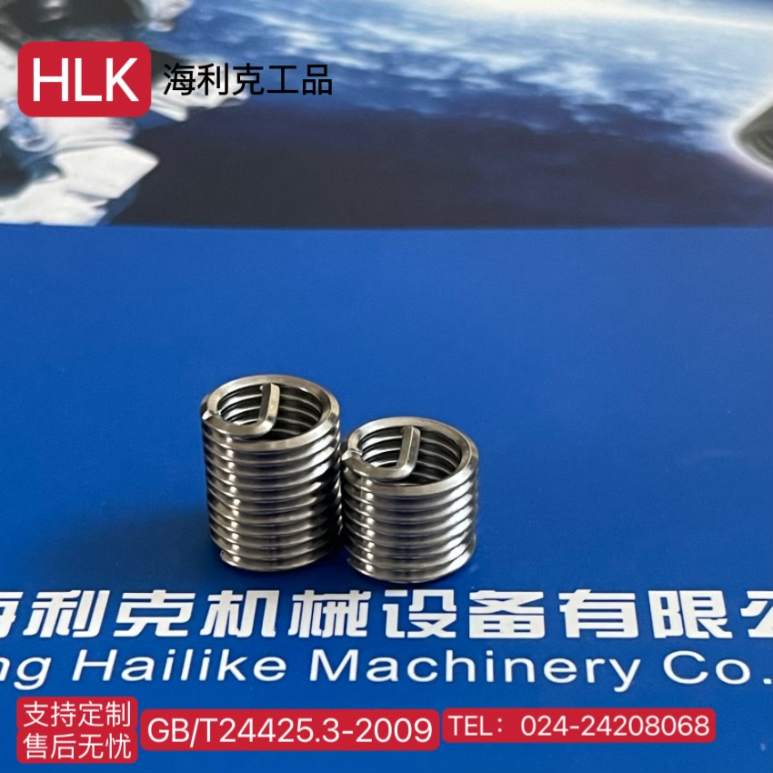 海利克 HB6202 304不锈钢自锁螺套 紧固零件 规格齐全可定制