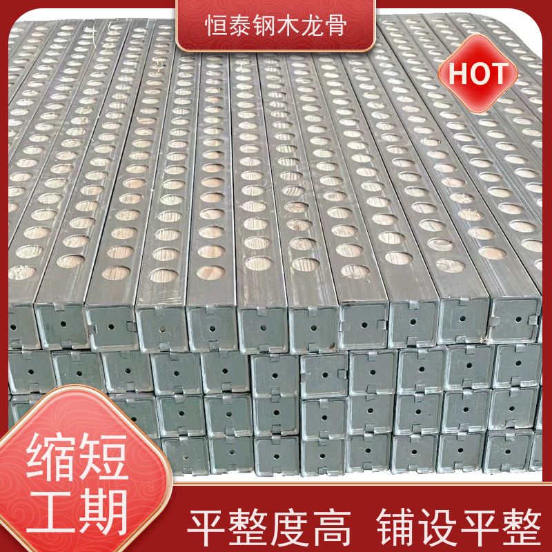 恒泰建材 科学利用力学原理 可定制定尺 地铁项目 地梁模板支撑钢包木