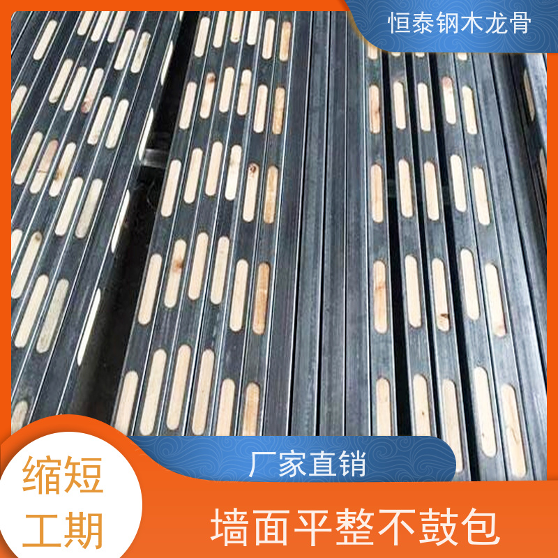 恒泰 90天起租 通用性强 镀锌带钢方钢管 桥梁模板支撑钢包木