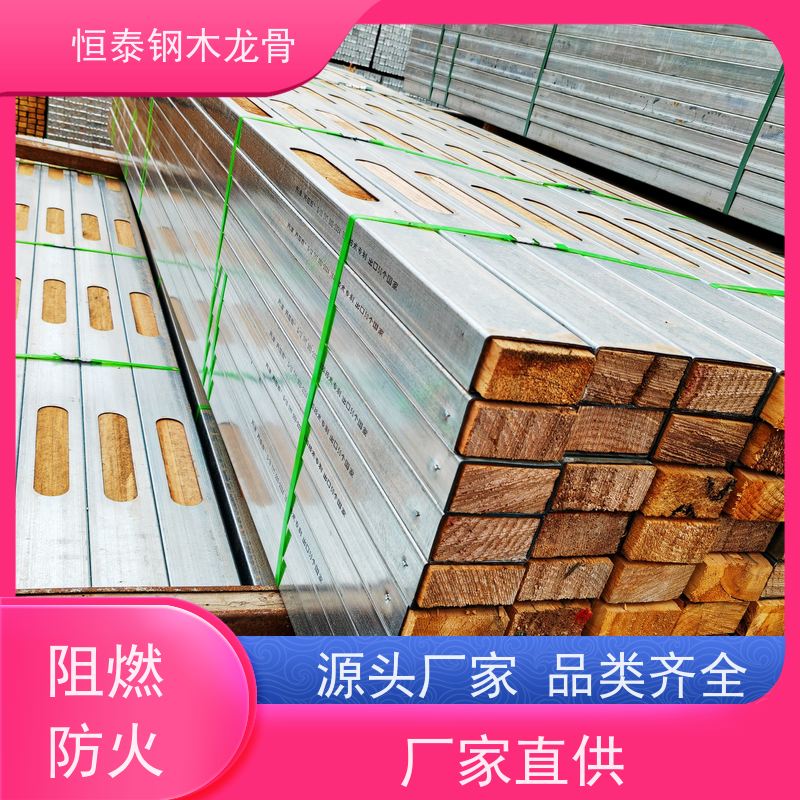 恒泰 缩短施工周期 两面孔钢木龙骨 三个月起租 镀锌钢管