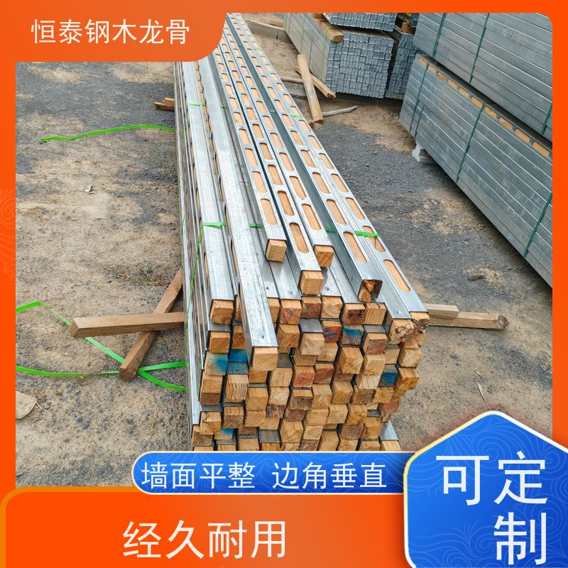 恒泰 三个月起租 混凝土成型效果好 四面孔钢木龙骨 铁杉木方