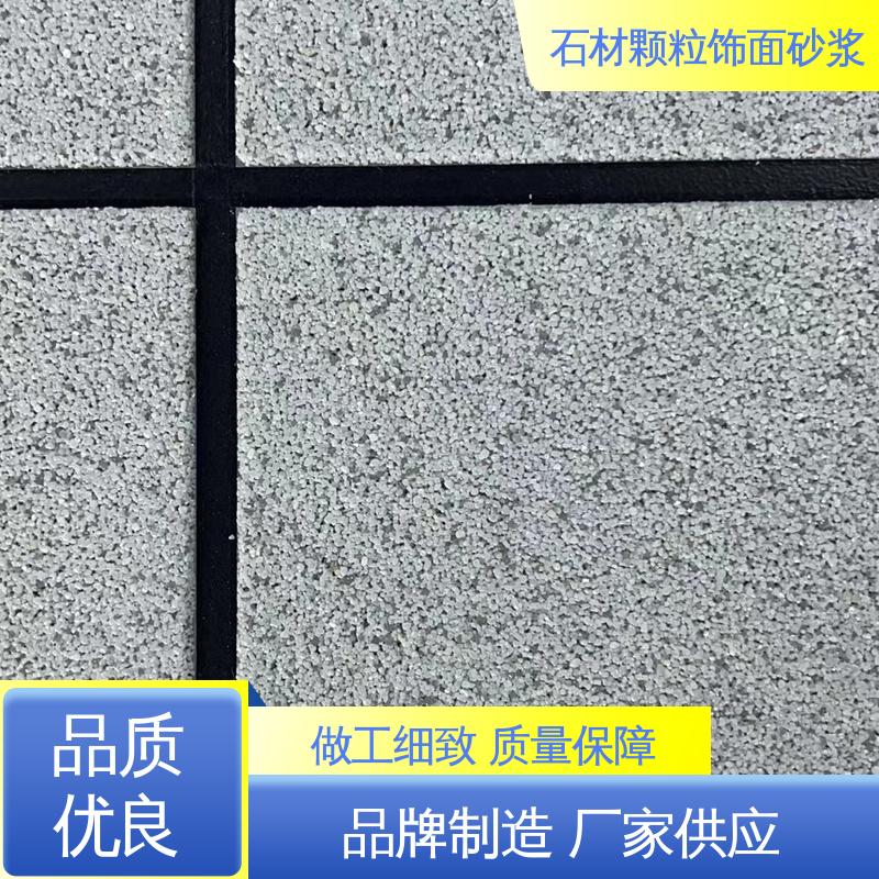 青色 坚固不褪色 高温煅烧彩砂 抗压强度1800mp 用途建筑装饰