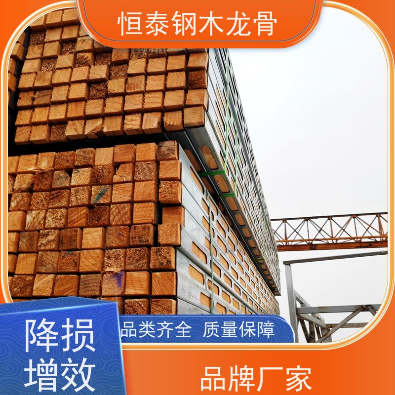 恒泰 可二次回收 全国发货 桩基建筑施工 墙体模板支撑钢包木