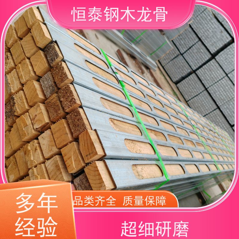 恒泰建材 180天起租 透气防潮 标准层建筑 桥梁模板支撑钢包木