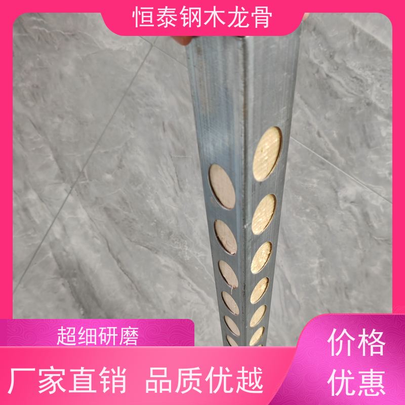 恒泰建材 标准层搭建 三个月起租 防涨模 两面孔钢木龙骨