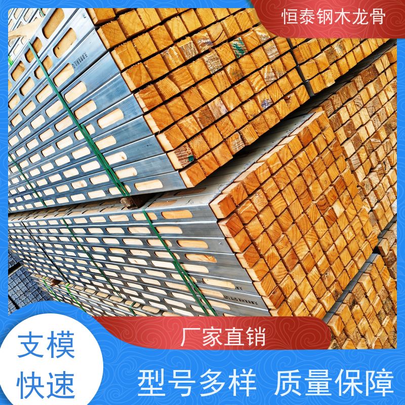 恒泰建材 180天起租 墙边墙角垂直 学院建筑 墙体模板支撑钢包木