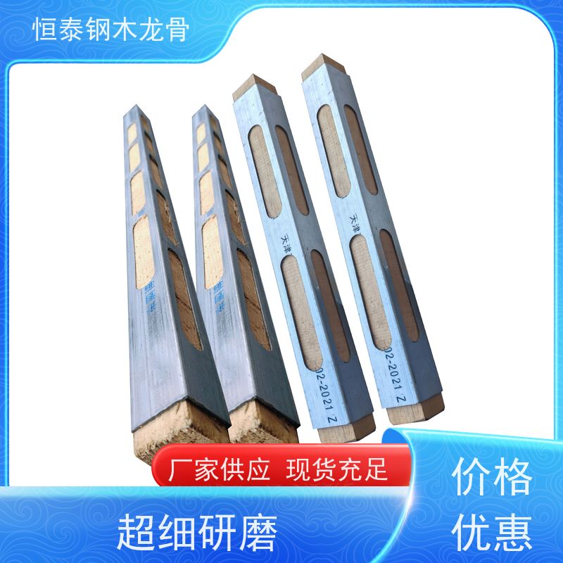 恒泰建材 顶板支撑钢包木 科学利用力学原理 废弃率低 地铁建筑