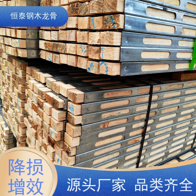 恒泰建材 售后提供组装指导 经济效益高 标准层搭建 顶板支撑钢包木