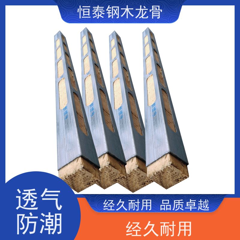 恒泰建材 尺寸统一无下差 180天起租 学院建筑 地梁模板支撑钢包木