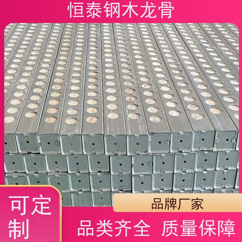 恒泰建材 学校项目 两面孔钢包木 可提供增值税票 铺设模板平整