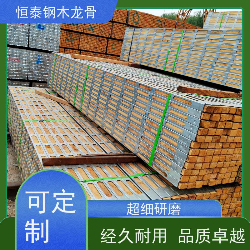 恒泰建材 降低损耗 可提供增值税票 地下室建筑 两面孔钢包木