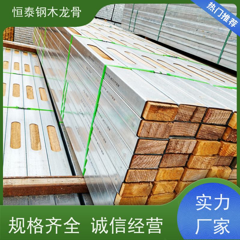 恒泰建材 混凝土成型效果好 长型孔钢包木 可租可售 超高层建筑