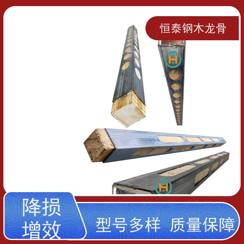 恒泰 平整度高 两面孔钢包木 售后提供组装指导 整根松木方