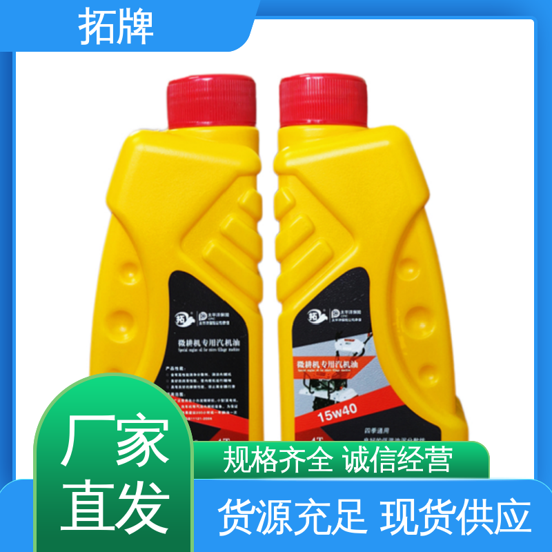  可用于小型农业机械 抗磨损防腐防锈性 发电机油 拓牌