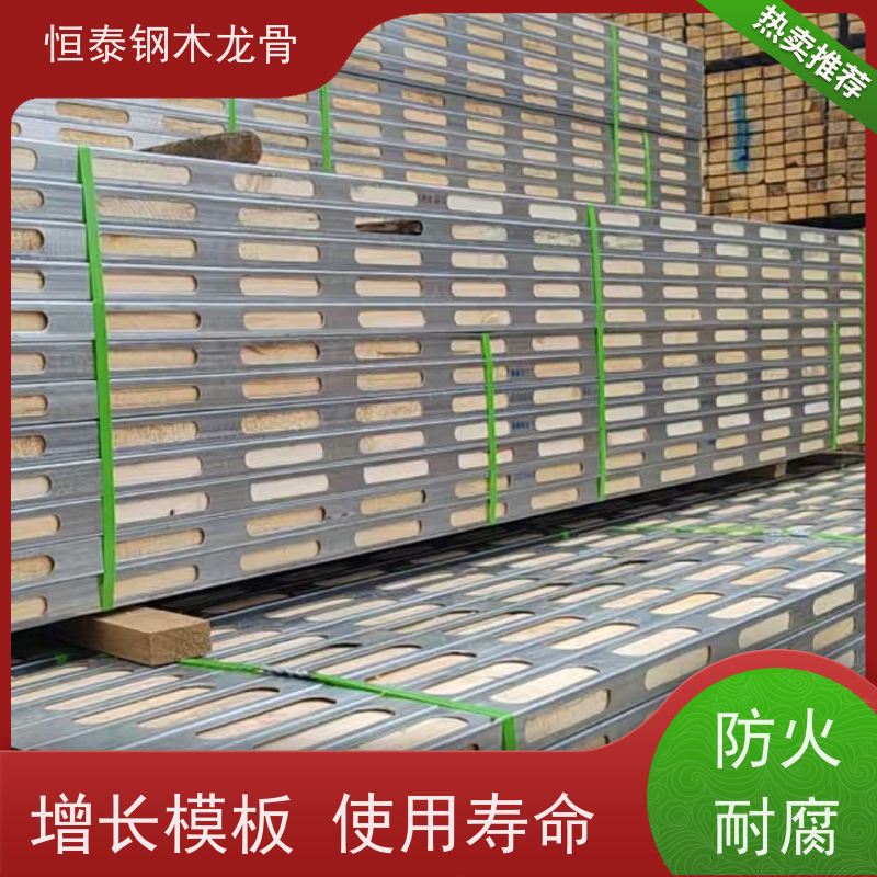 恒泰 标准层项目 顶板支撑钢包木 售后提供组装指导 墙边墙角垂直