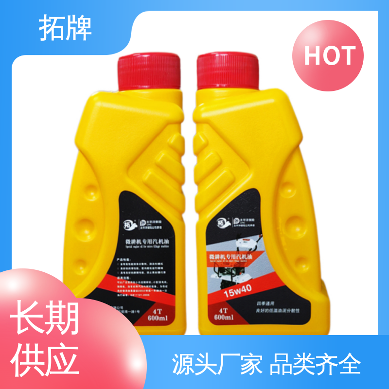 拓牌 发动机更清洁 汽油机油 可用于小型农业机械 