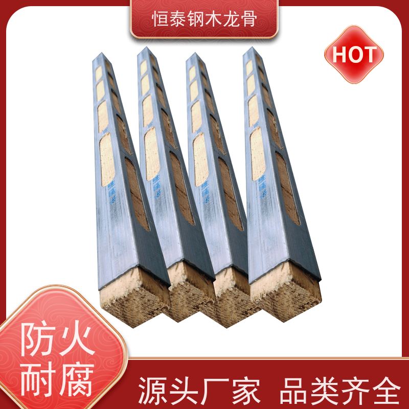 恒泰建材 椭圆孔钢包木 超高层施工 废弃率低 混凝土成型效果好