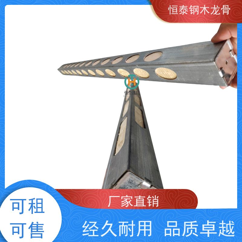 恒泰 超高层施工 可做方案预算 防跑模 拱形孔钢包木
