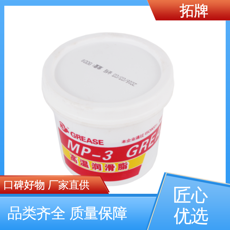 拓牌 重卡高温轮毂脂 实力厂家 中型重载汽车润滑油