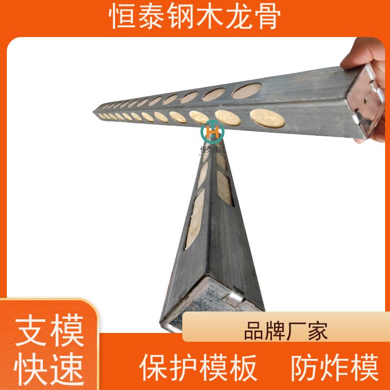 恒泰建材 防涨模 全国发货 风电桩基 四面孔钢木龙骨