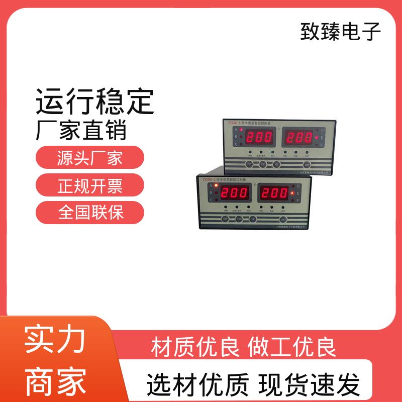 图6