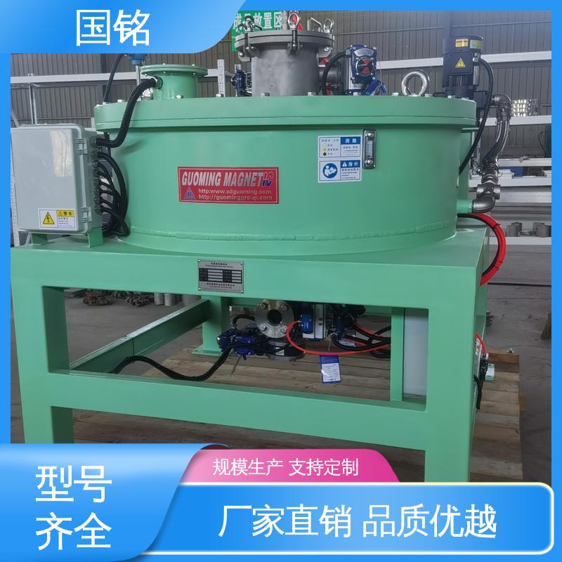 湿式除铁机 釉浆 应用范围广 油水混合冷却 国铭设备