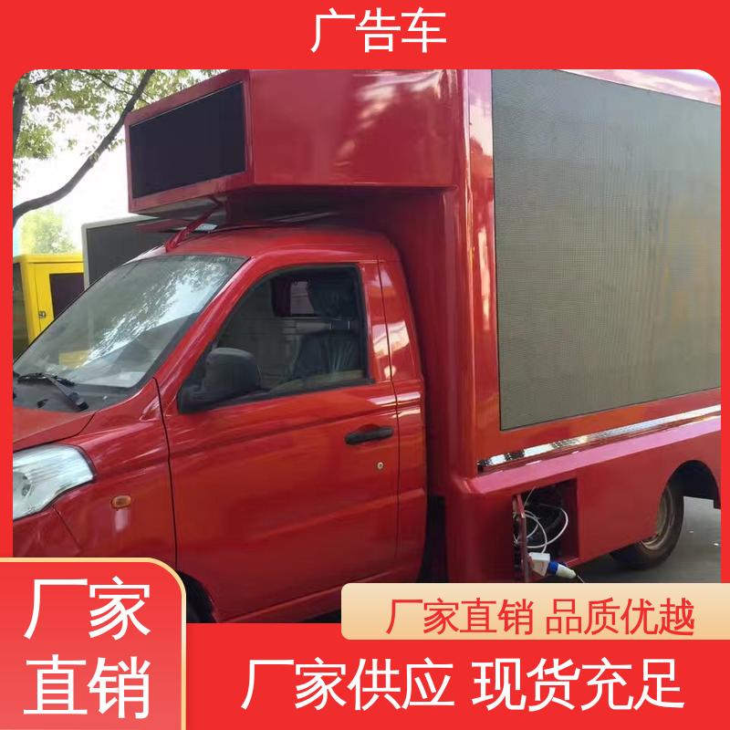 P4P5彩屏可选 小型舞台车 可根据需要定制 同城回收